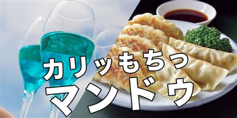 横浜 街コン 20代|横浜の20代向け婚活パーティー一覧